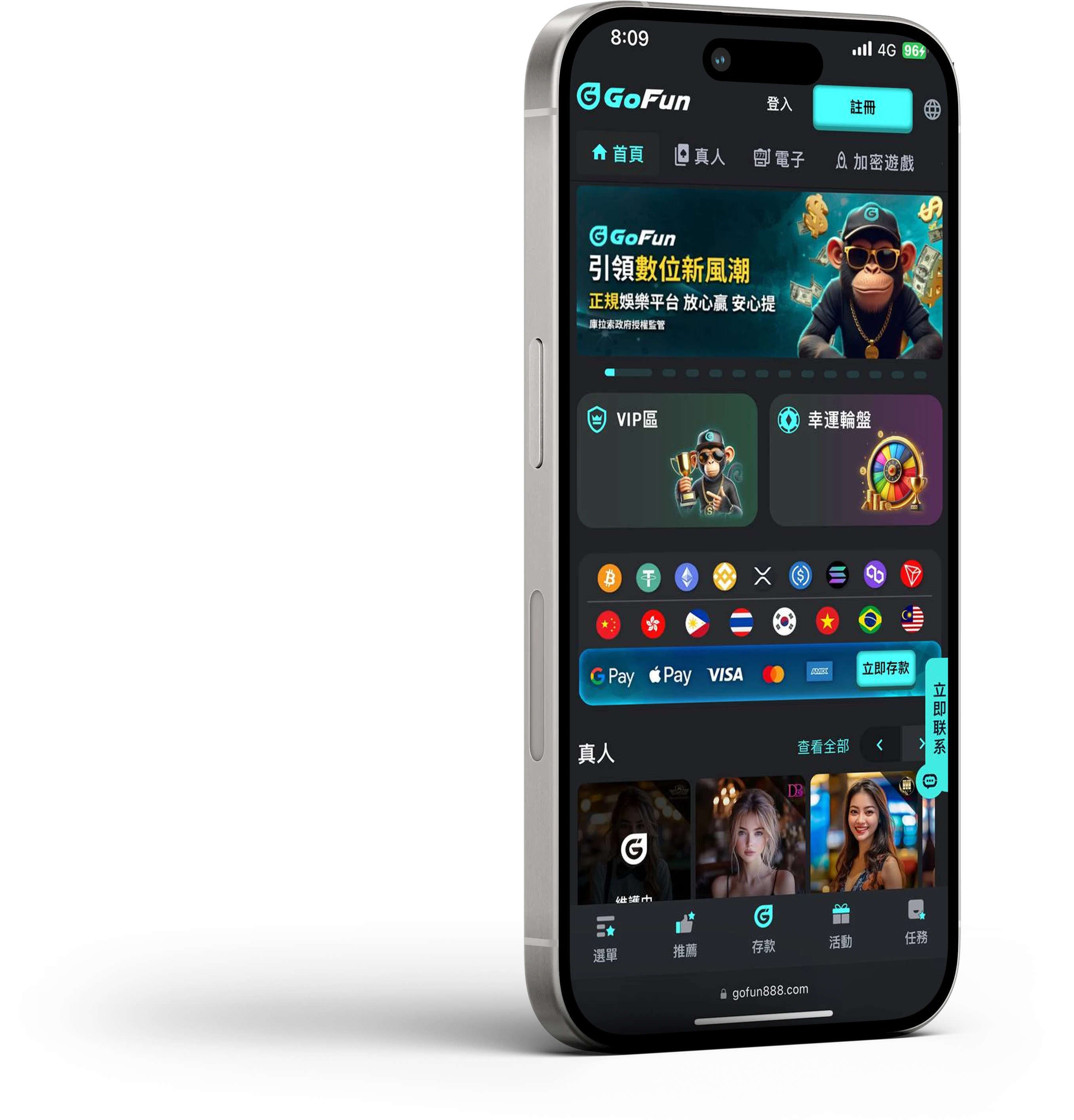 GoFun Mobile App